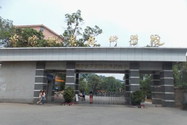 成都城建技工學(xué)校地址在哪里？