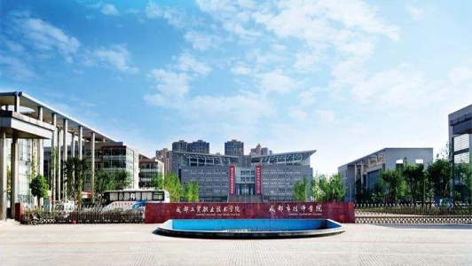 2022年四川省宜賓市商業(yè)職業(yè)中等專業(yè)學(xué)校有哪些專業(yè)？圖2