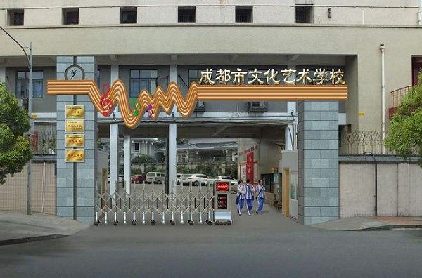 四川省宜賓市商業(yè)職業(yè)職業(yè)中專學(xué)校2022年報(bào)考條件、招生要求、招收目標(biāo)圖3