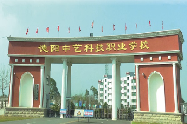 四川省蠶絲學(xué)校怎么樣，好不好