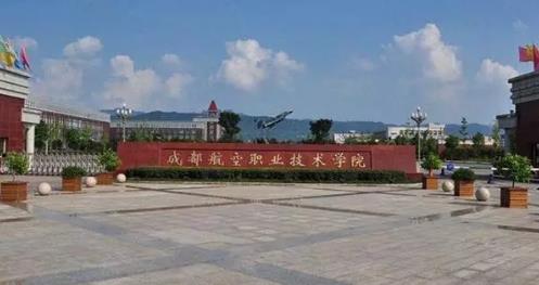 航空大學(xué)飛行員招生條件(空軍第一航空學(xué)院)