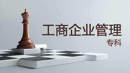 2021年四川讀中專初中畢業(yè)證嗎？