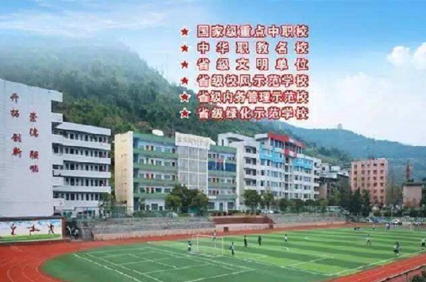 四川五年制大專學(xué)校的排名