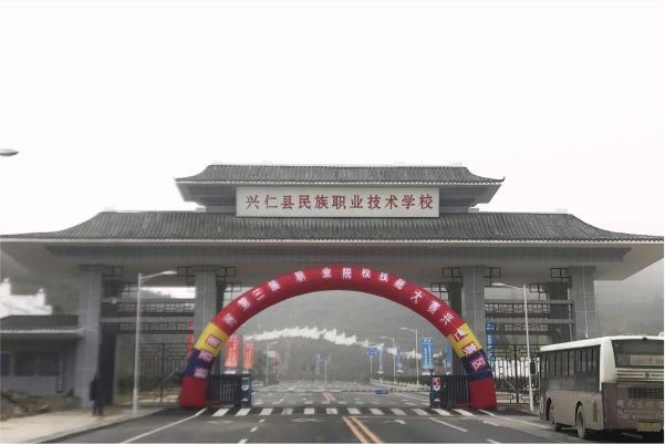 四川省鹽業(yè)學(xué)校2022年學(xué)費(fèi)、收費(fèi)多少圖1