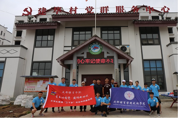 2022年成都金海洋創(chuàng)意產(chǎn)業(yè)職業(yè)技術(shù)學(xué)校招生計(jì)劃