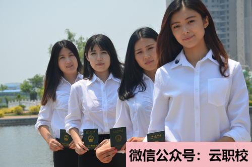 重慶市南丁衛(wèi)生職業(yè)學校(重慶沙坪壩區(qū)2021年適合女生的衛(wèi)校)