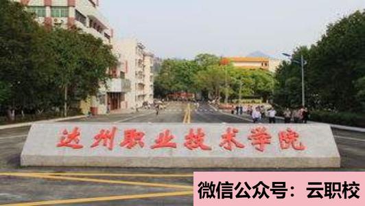 四川外國語大學(xué)成都學(xué)院簡介(高考加油！考完四川外國語大學(xué)成都學(xué)院影視藝術(shù)職業(yè)教育等你！)