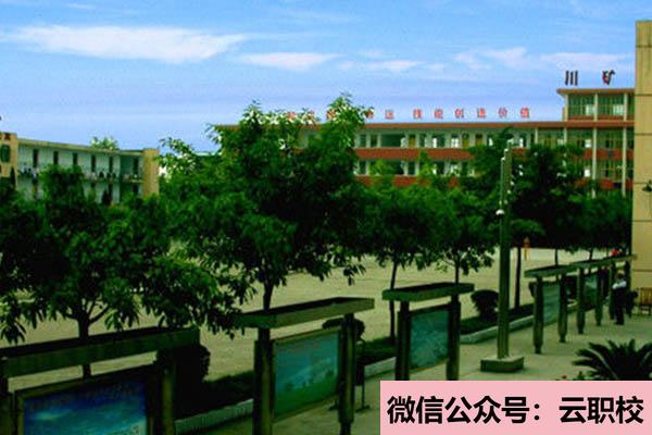 2021年陜西醫(yī)科學(xué)校學(xué)費(fèi)、收費(fèi)多少