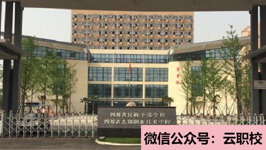 金山職業(yè)技術學院單招報名時間圖3