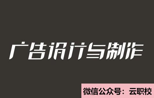 湖北開放職業(yè)學院成人教育招生咨詢電話