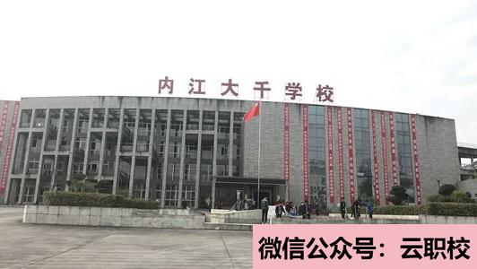 2021年蘇州工業(yè)職業(yè)技術學院單招招生專業(yè)圖2