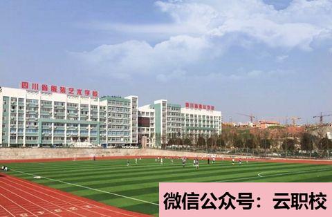 2021年四川合江少岷職業(yè)學(xué)校排名暫未公布