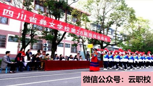 江南影視藝術(shù)職業(yè)學(xué)院成人教育招生計劃圖2