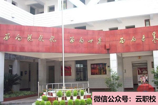 云南商務職業(yè)學院收費標準圖2