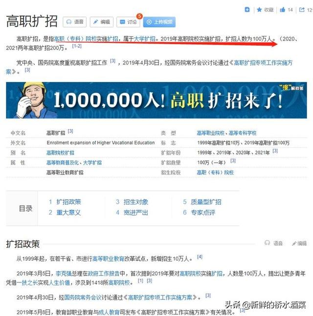 關于不用考直接讀的大專學校的信息