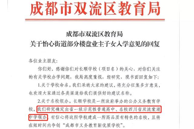 關(guān)于成都威斯敏斯特國際學校學費的信息