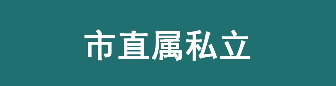 成都外國語學(xué)校是不是一貫制的簡單介紹圖1