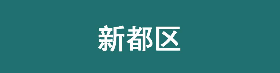 成都外國(guó)語(yǔ)學(xué)校是不是一貫制的簡(jiǎn)單介紹