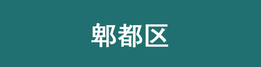 成都外國(guó)語(yǔ)學(xué)校是不是一貫制的簡(jiǎn)單介紹