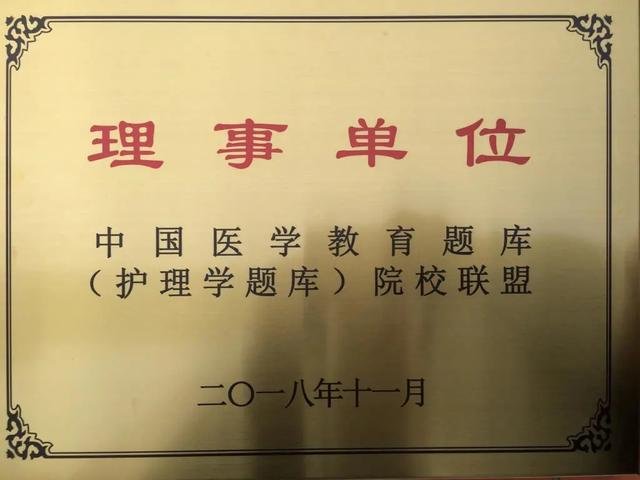 包含成都鐵路衛(wèi)生學(xué)校分?jǐn)?shù)線2018的詞條