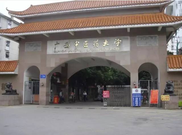 廣西建筑工程學校(廣西建筑工程學校在哪)