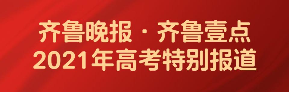 關(guān)于2021年大專招生學(xué)校的信息