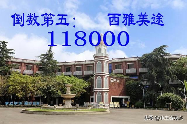 牛津國際公學成都學校學費(成都牛津國際公學有小學嗎)