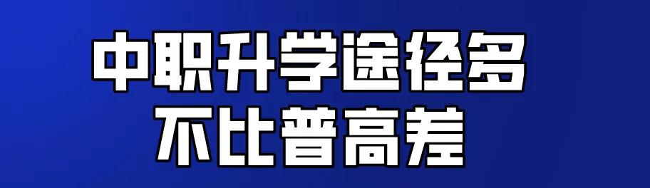 成都工程職業(yè)技術學校(成都工業(yè)職業(yè)技術學校地址)