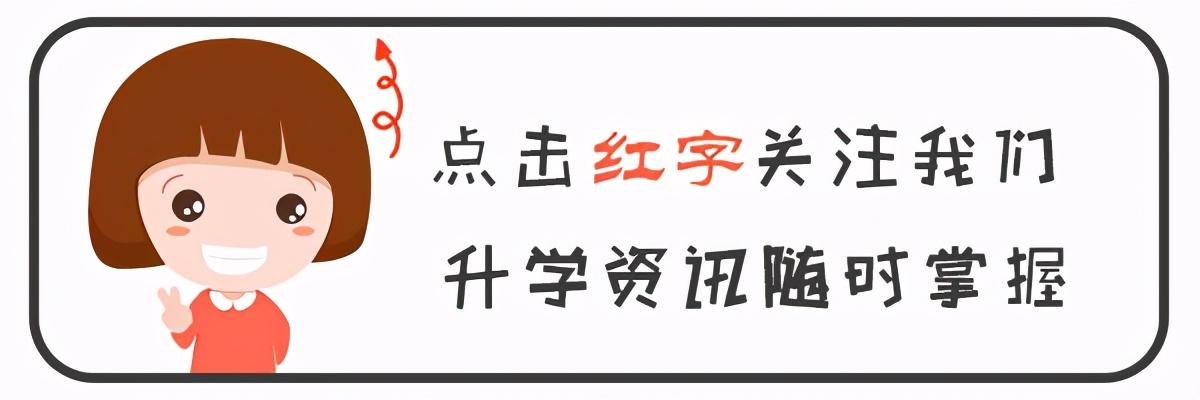 長沙職高學(xué)校有哪些(長沙職高學(xué)校有哪些2019招生)