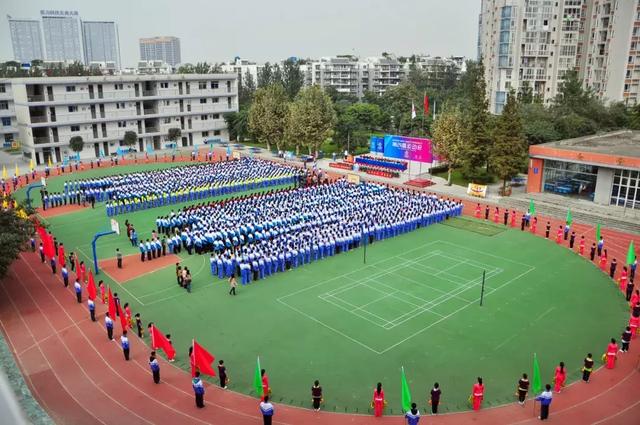 成都市洞子口職業(yè)高級中學(xué)校(成都市洞子口高級職業(yè)中學(xué))