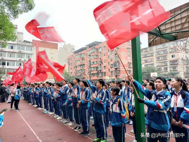 瀘州江南職業(yè)技術(shù)學(xué)校(瀘州江南職業(yè)技術(shù)學(xué)校新校區(qū))圖1