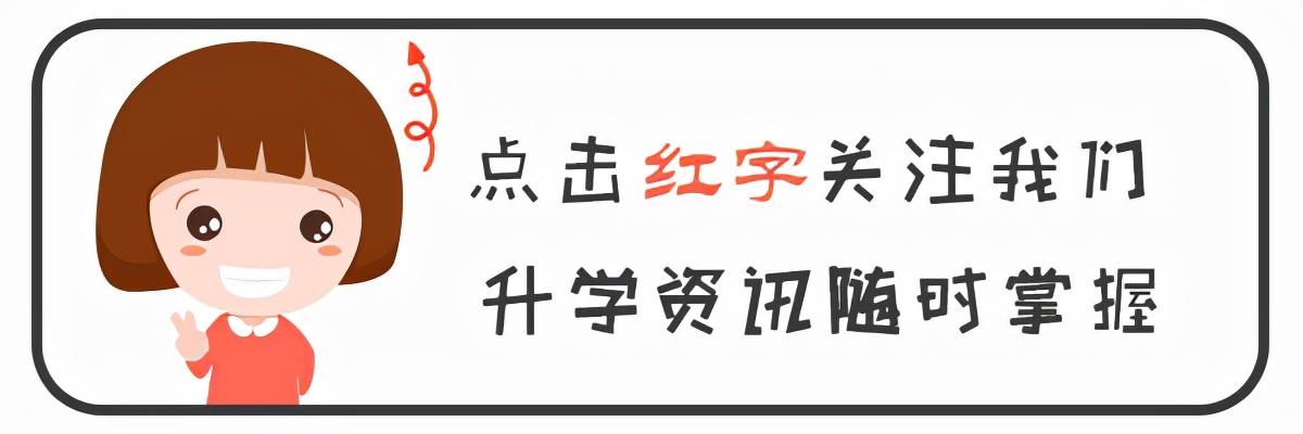 長沙高中有哪些學(xué)校(長沙高中有哪些學(xué)校分?jǐn)?shù)比較低)