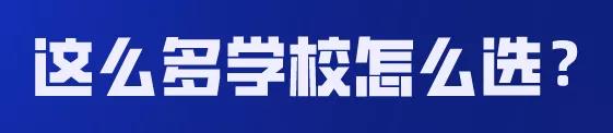 四川科技職業(yè)學(xué)院值得去嗎(四川科技職業(yè)學(xué)院靠譜嗎)