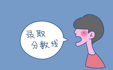 四川省護(hù)理學(xué)院錄取分?jǐn)?shù)線(中南大學(xué)護(hù)理學(xué)院錄取分?jǐn)?shù)線)