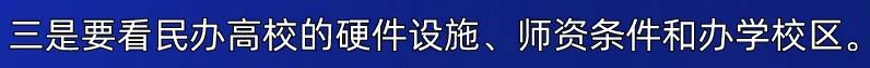 四川科技職業(yè)學(xué)院靠譜嗎(廣東創(chuàng)新科技職業(yè)學(xué)院靠譜嗎)