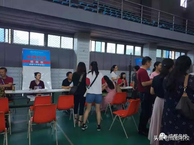 成都三中高中錄取分?jǐn)?shù)線2020的簡(jiǎn)單介紹