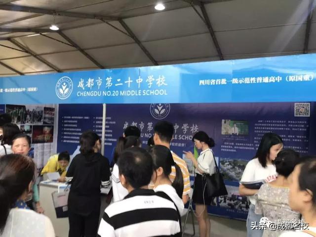 成都三中高中錄取分?jǐn)?shù)線2020的簡(jiǎn)單介紹