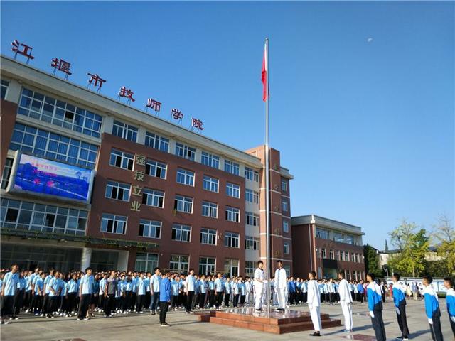 成都市技術(shù)學(xué)校有哪些(四川省成都市技術(shù)學(xué)校)