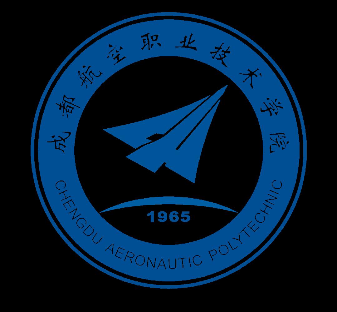 成都航空職業(yè)學院官網(wǎng)主頁(成都航空職業(yè)學院2021招生官網(wǎng))