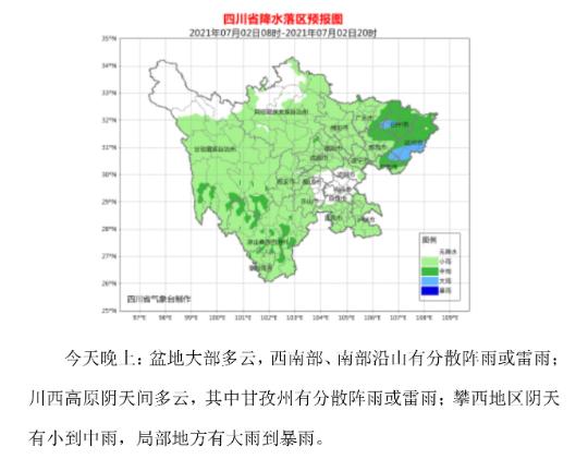 2021成都中考學校錄取分數(shù)線的簡單介紹