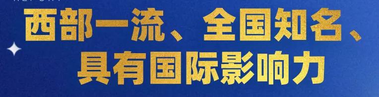 四川職業(yè)技術學校官網(wǎng)教務在線(四川三河職業(yè)技術學校官網(wǎng)教務系統(tǒng))