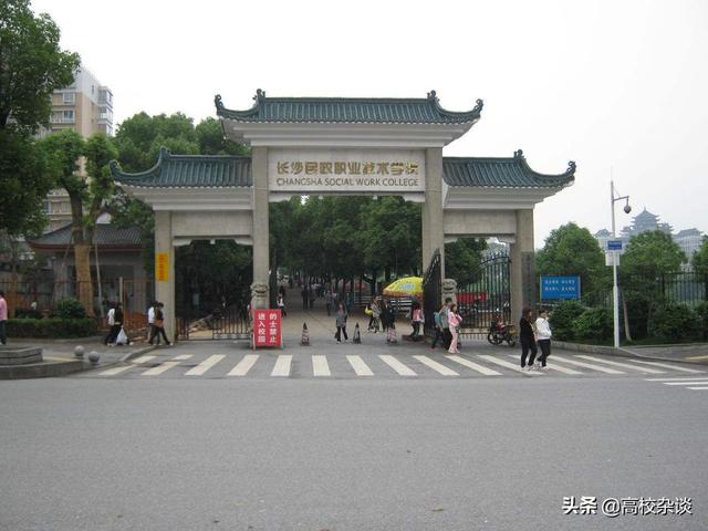 湖南職業(yè)學(xué)校排名前十(湖南大專職業(yè)學(xué)校排名前十)