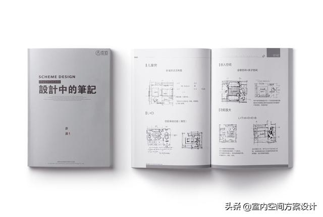 零基礎學室內設計怎么入手(新手怎么學室內設計)