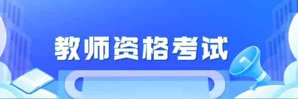 成武職業(yè)中等專業(yè)學校官網(wǎng)(成武職業(yè)中等專業(yè)學校新校區(qū))