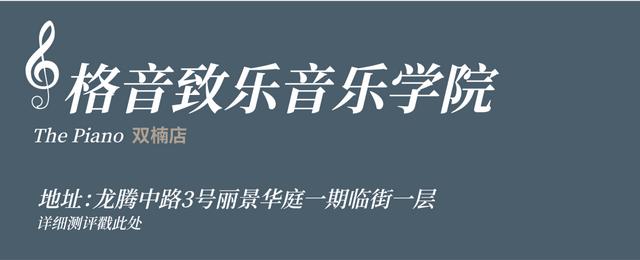 成都最好的音樂培訓(xùn)學(xué)校(成都音樂藝考培訓(xùn)學(xué)校)