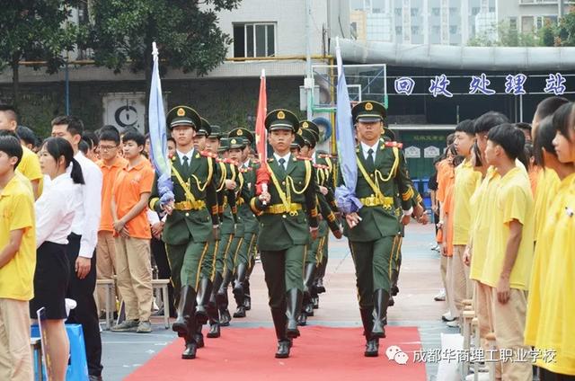 成都華商理工職業(yè)學校(廣州華成理工職業(yè)技術(shù)學校)