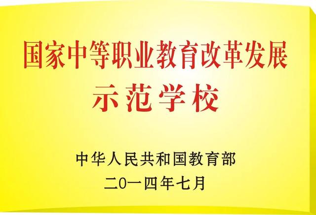 成都鐵路衛(wèi)生學(xué)校學(xué)費(成都鐵路衛(wèi)生學(xué)校是中專還是大專)