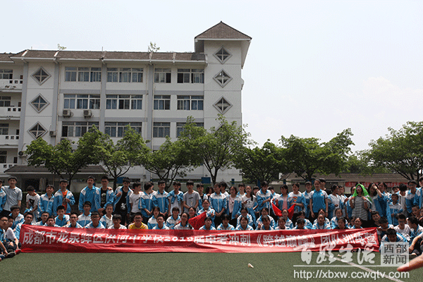 成都洪河中學(xué)(成都洪河格林中學(xué))