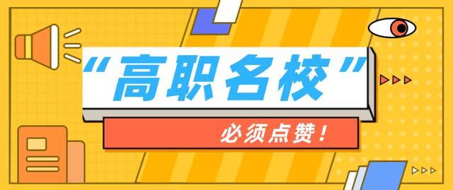 成都好的?？圃盒Ｓ心男?成都能專升本的專科院校有哪些)