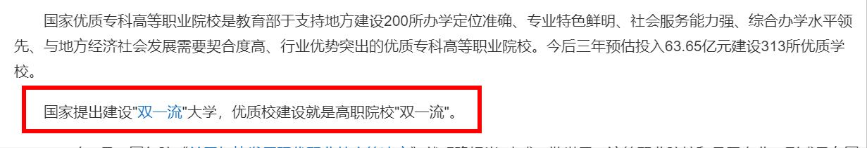 成都紡織高等專科學校升本(成都紡織高等?？茖W校升本率)